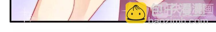 《冰山总裁强宠妻》第63话 你知不知道我是谁？ 第5页