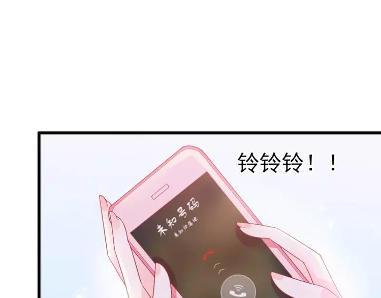 《冰山总裁强宠妻》第61话 爱看漫画的蓝睿斯？ 第13页