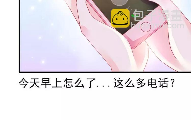 《冰山总裁强宠妻》第61话 爱看漫画的蓝睿斯？ 第14页