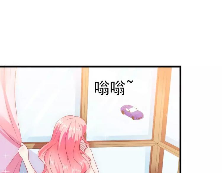 《冰山总裁强宠妻》第61话 爱看漫画的蓝睿斯？ 第15页