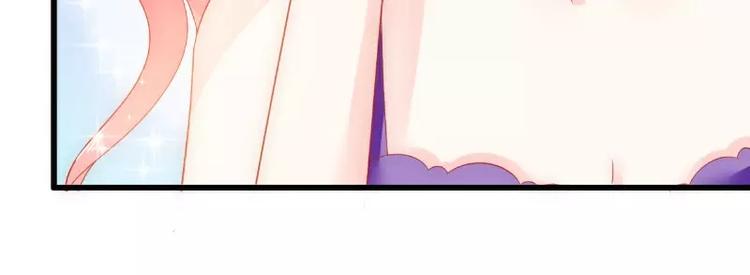 《冰山总裁强宠妻》第61话 爱看漫画的蓝睿斯？ 第19页