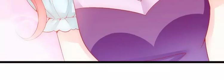 《冰山总裁强宠妻》第61话 爱看漫画的蓝睿斯？ 第32页