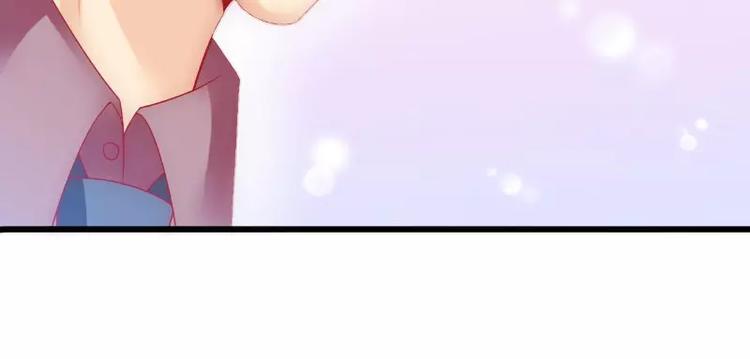 《冰山总裁强宠妻》第61话 爱看漫画的蓝睿斯？ 第43页