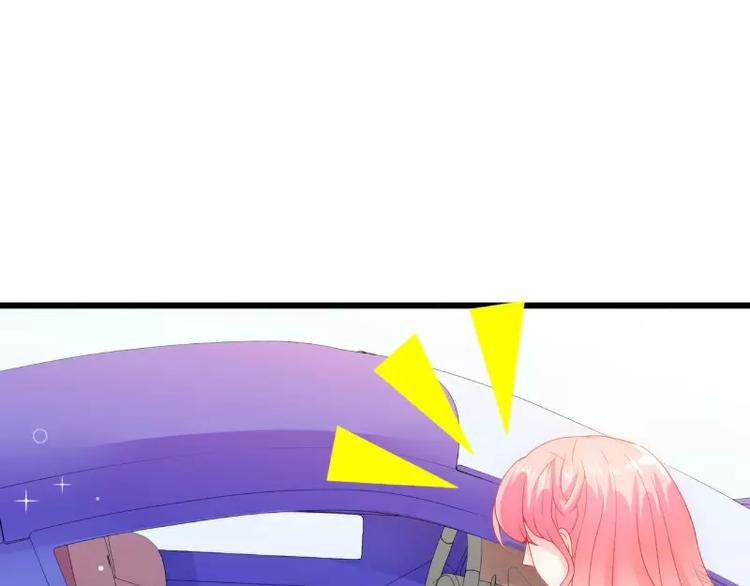 《冰山总裁强宠妻》第61话 爱看漫画的蓝睿斯？ 第44页