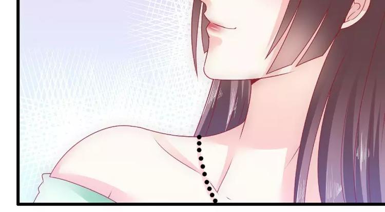 《冰山总裁强宠妻》第67话 谁才是可耻的第三者？ 第28页