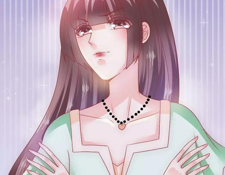 《冰山总裁强宠妻》第67话 谁才是可耻的第三者？ 第35页