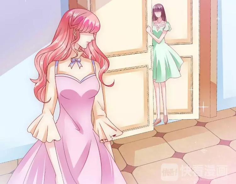 《冰山总裁强宠妻》第67话 谁才是可耻的第三者？ 第41页
