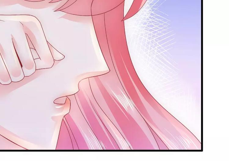 《冰山总裁强宠妻》第67话 谁才是可耻的第三者？ 第46页