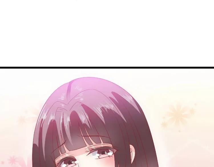《冰山总裁强宠妻》第67话 谁才是可耻的第三者？ 第47页