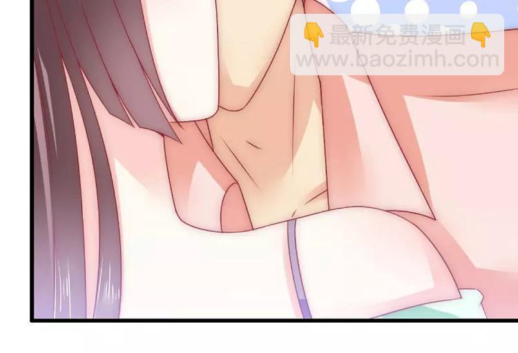 《冰山总裁强宠妻》第67话 谁才是可耻的第三者？ 第4页