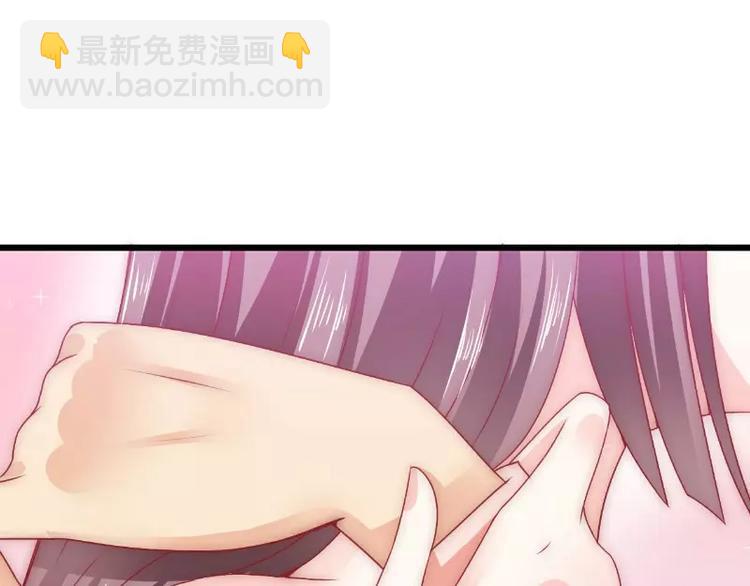 《冰山总裁强宠妻》第67话 谁才是可耻的第三者？ 第5页
