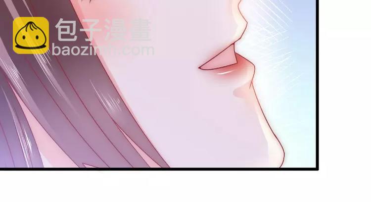 《冰山总裁强宠妻》第67话 谁才是可耻的第三者？ 第8页