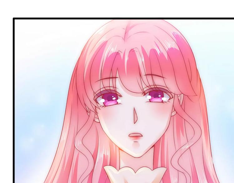 《冰山总裁强宠妻》第66话 舒晗误会了！ 第38页