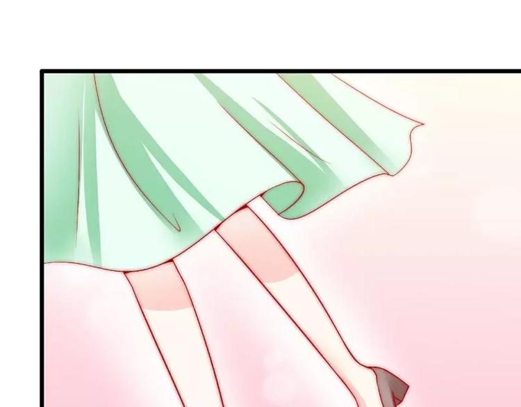《冰山总裁强宠妻》第65话 被你老婆发现会怎样？ 第3页