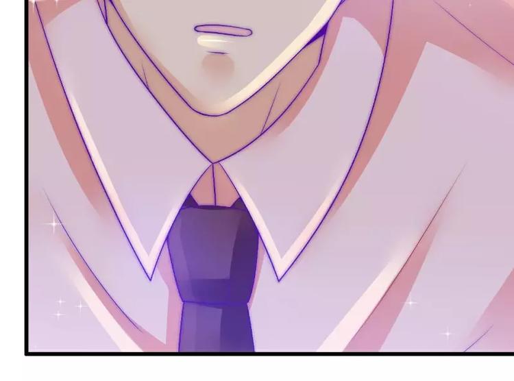 《冰山总裁强宠妻》第65话 被你老婆发现会怎样？ 第41页