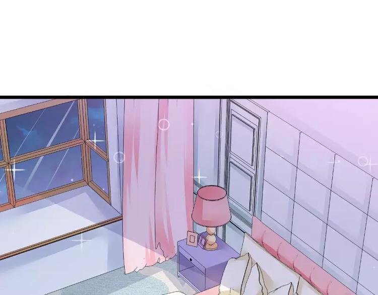《冰山总裁强宠妻》第65话 被你老婆发现会怎样？ 第49页