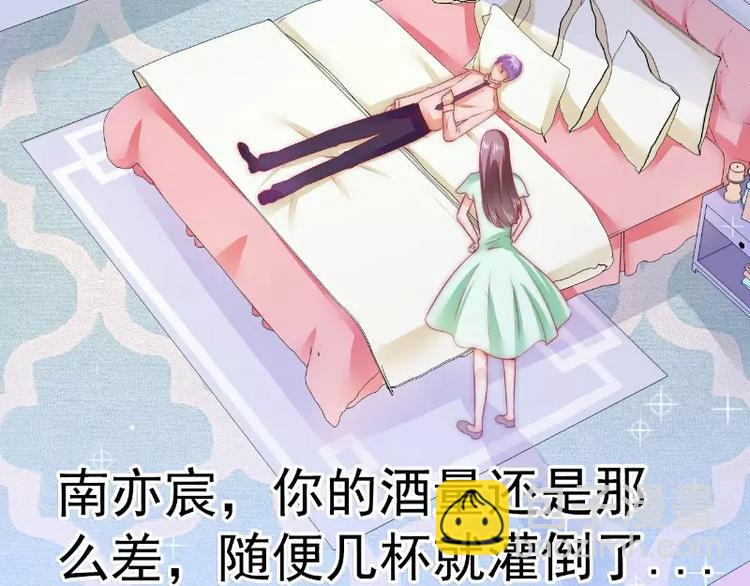 《冰山总裁强宠妻》第65话 被你老婆发现会怎样？ 第50页