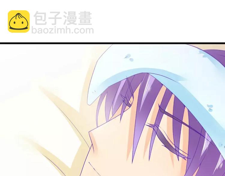 《冰山总裁强宠妻》第68话 照顾我的人不是舒晗？ 第16页