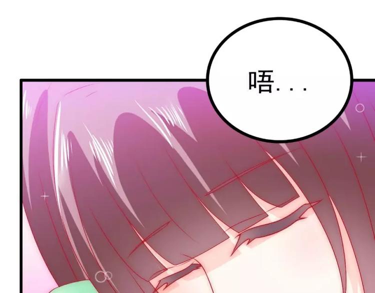 《冰山总裁强宠妻》第68话 照顾我的人不是舒晗？ 第25页