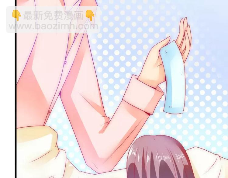 《冰山总裁强宠妻》第68话 照顾我的人不是舒晗？ 第28页