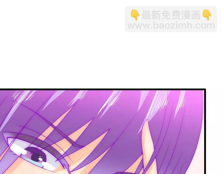 《冰山总裁强宠妻》第68话 照顾我的人不是舒晗？ 第33页