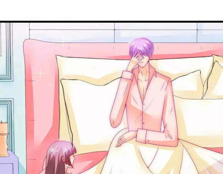 《冰山总裁强宠妻》第68话 照顾我的人不是舒晗？ 第36页