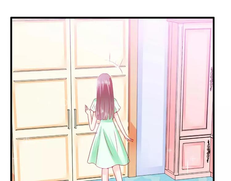 《冰山总裁强宠妻》第68话 照顾我的人不是舒晗？ 第46页