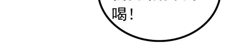 《冰山总裁强宠妻》第68话 照顾我的人不是舒晗？ 第48页