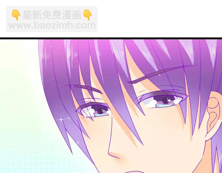 《冰山总裁强宠妻》第68话 照顾我的人不是舒晗？ 第49页