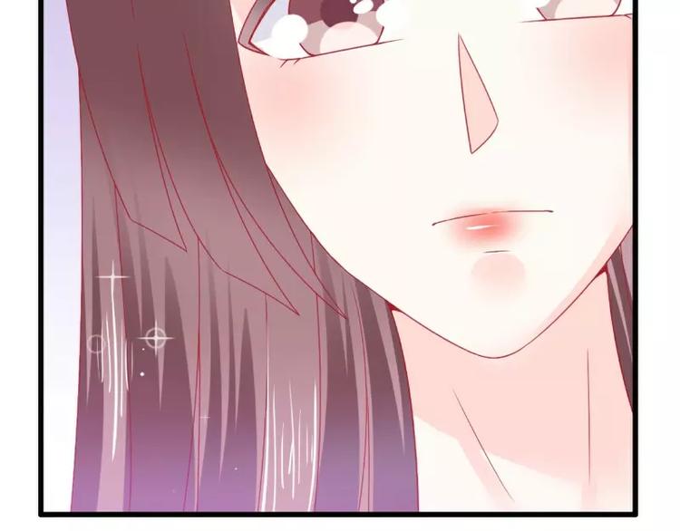 《冰山总裁强宠妻》第70话 蓝睿斯与舒晗私会？ 第11页