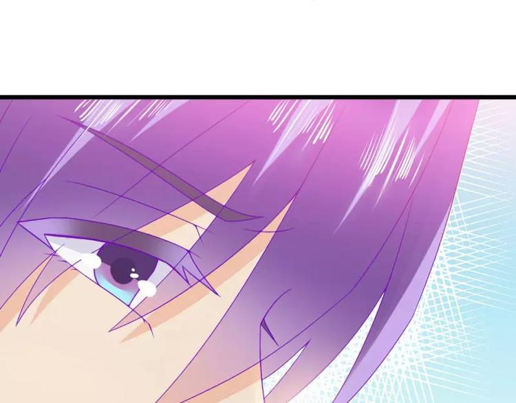 《冰山总裁强宠妻》第70话 蓝睿斯与舒晗私会？ 第13页