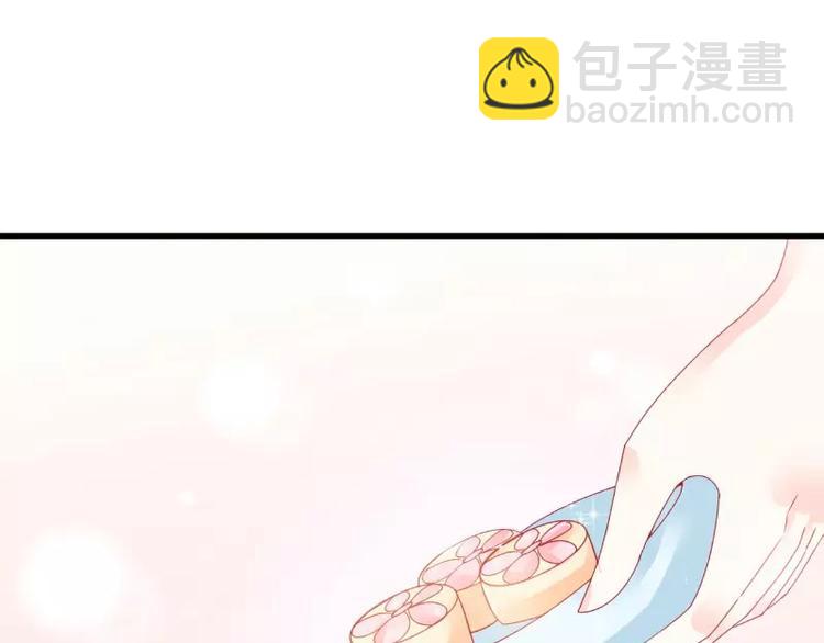 《冰山总裁强宠妻》第70话 蓝睿斯与舒晗私会？ 第15页