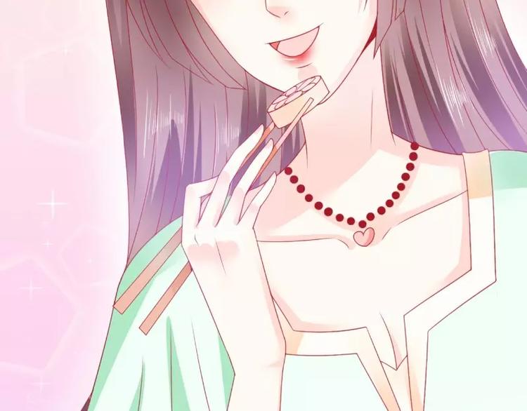 《冰山总裁强宠妻》第70话 蓝睿斯与舒晗私会？ 第21页
