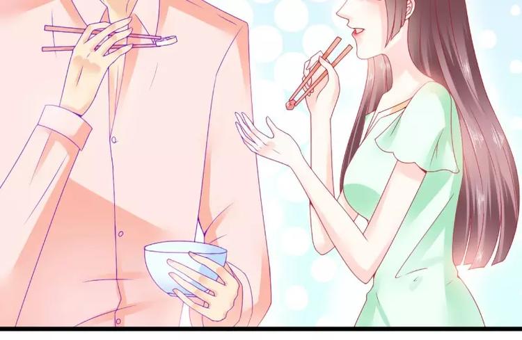 《冰山总裁强宠妻》第70话 蓝睿斯与舒晗私会？ 第24页