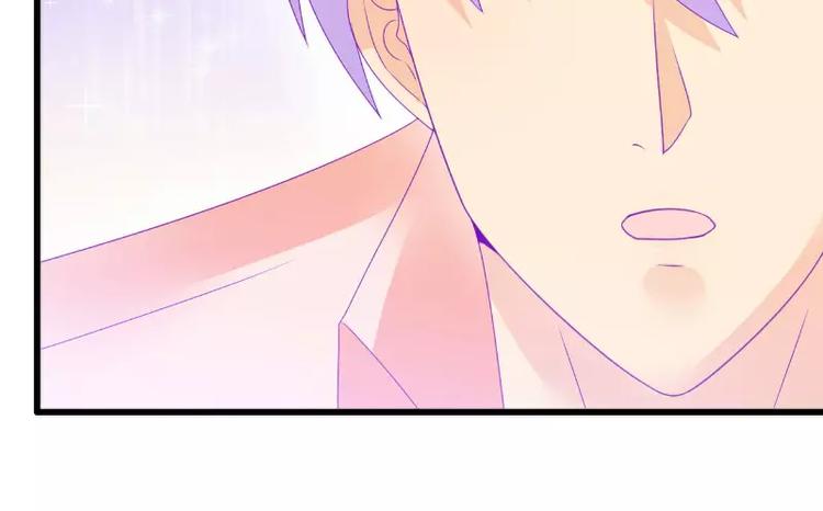 《冰山总裁强宠妻》第70话 蓝睿斯与舒晗私会？ 第26页