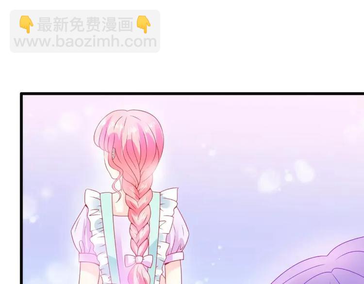 《冰山总裁强宠妻》第70话 蓝睿斯与舒晗私会？ 第29页