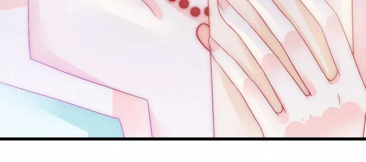 《冰山总裁强宠妻》第70话 蓝睿斯与舒晗私会？ 第45页