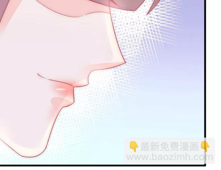 《冰山总裁强宠妻》第70话 蓝睿斯与舒晗私会？ 第47页