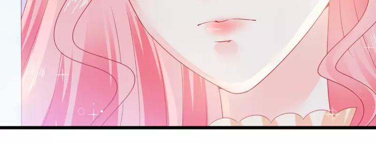 《冰山总裁强宠妻》第70话 蓝睿斯与舒晗私会？ 第4页