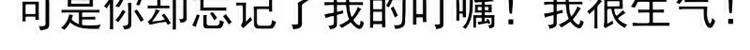 《冰山总裁强宠妻》第71话 亦宸，这次是我错了！ 第36页