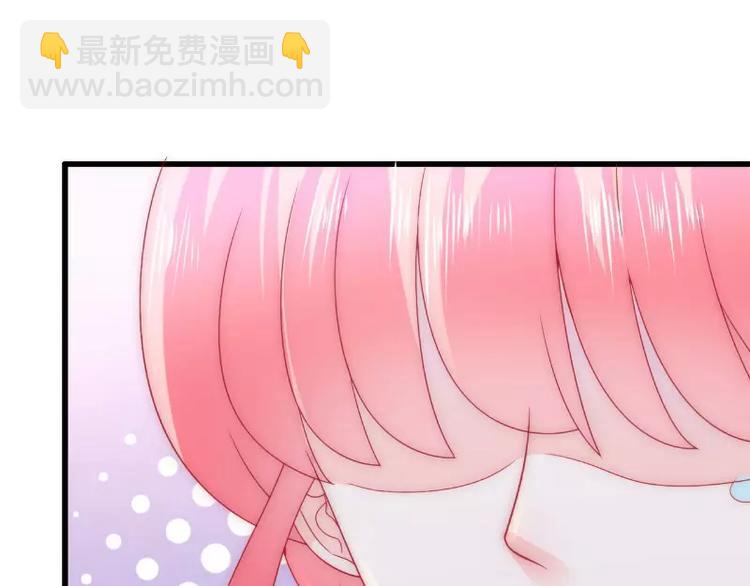 《冰山总裁强宠妻》第72话 这件事太蹊跷！ 第23页