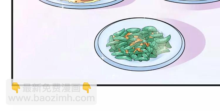 《冰山总裁强宠妻》第69话 你为什么帮她说话 第21页