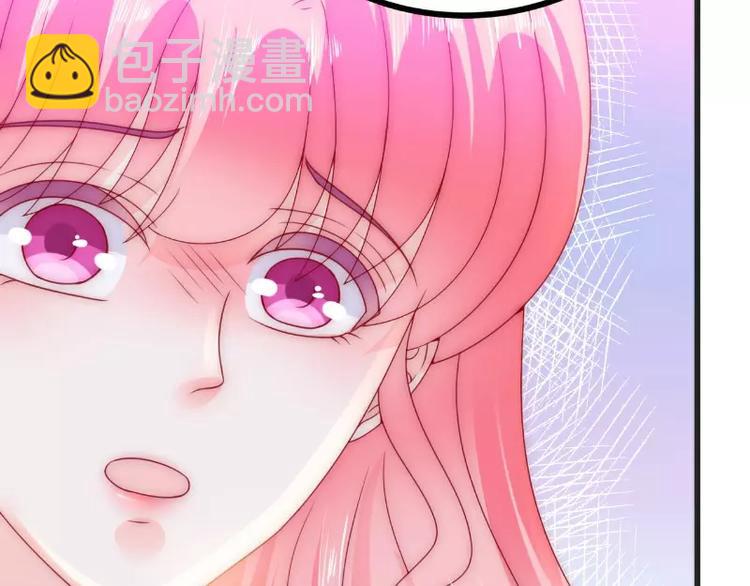 《冰山总裁强宠妻》第69话 你为什么帮她说话 第32页