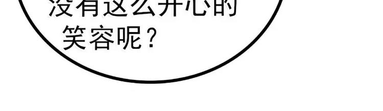 《冰山总裁强宠妻》第73话 舒晗，亦宸是爱你的！ 第21页