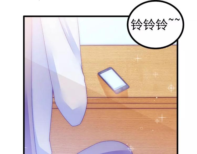 《冰山总裁强宠妻》第73话 舒晗，亦宸是爱你的！ 第25页