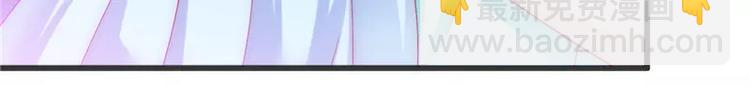 《冰山总裁强宠妻》第74话 不敢直视是因为喜欢？ 第25页