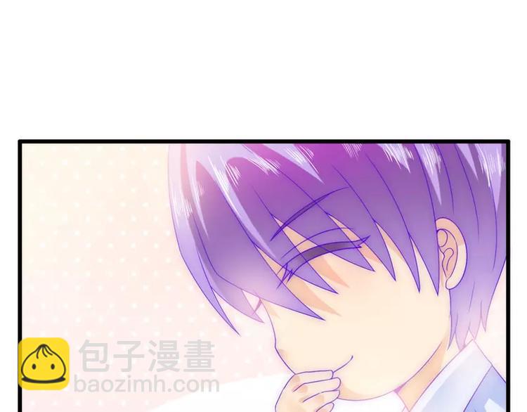 《冰山总裁强宠妻》第74话 不敢直视是因为喜欢？ 第48页