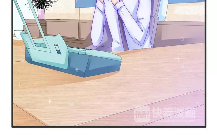 《冰山总裁强宠妻》第74话 不敢直视是因为喜欢？ 第6页