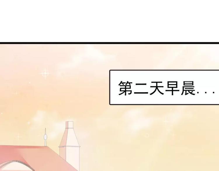 《冰山总裁强宠妻》第76话 亦宸，这是在浴缸里 第10页