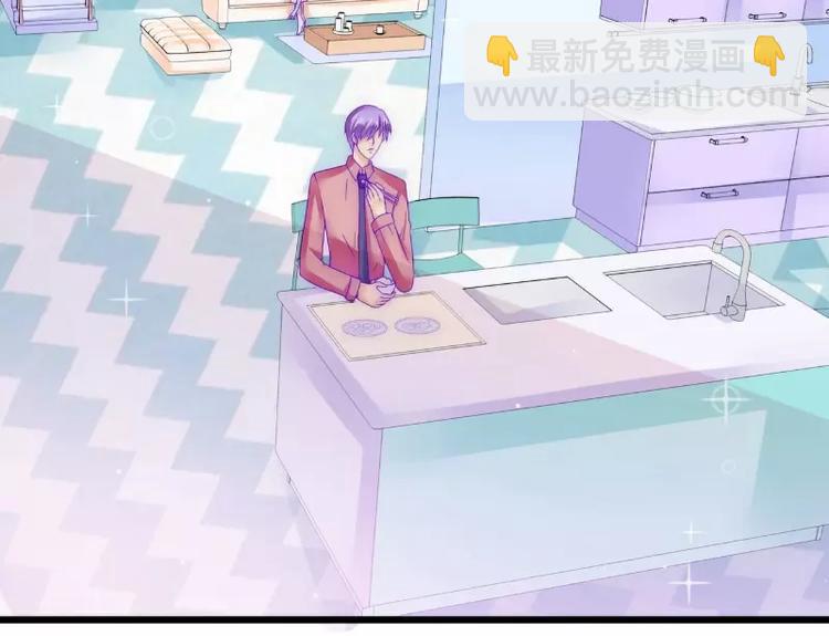 《冰山总裁强宠妻》第76话 亦宸，这是在浴缸里 第13页